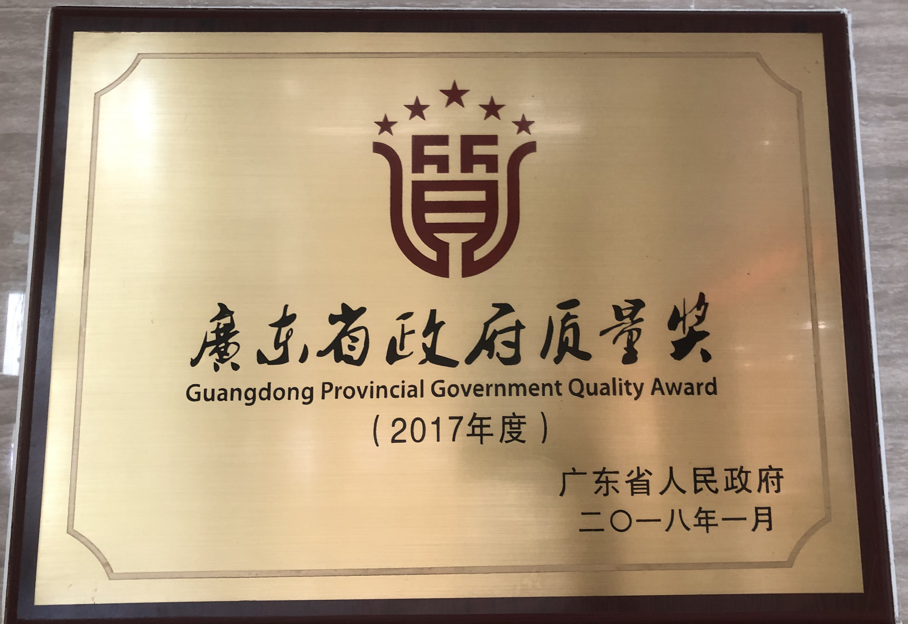 J9集团材质